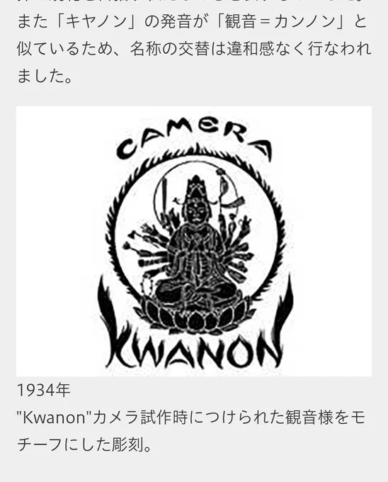 バンドロゴ!? 