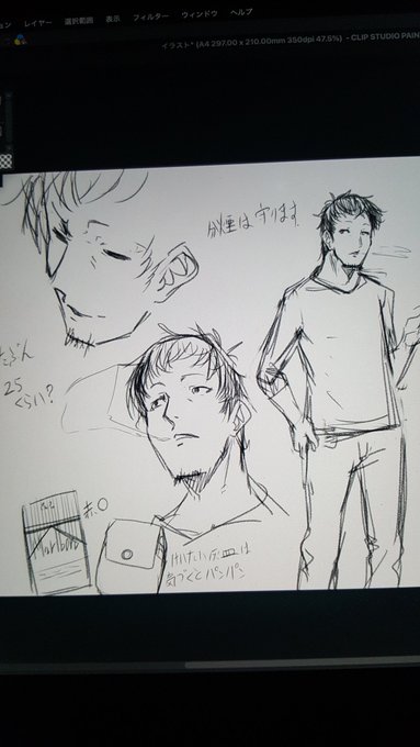 男はこんな感じに
漫画のタバコはかっこよく見える(O゜皿゜O) 