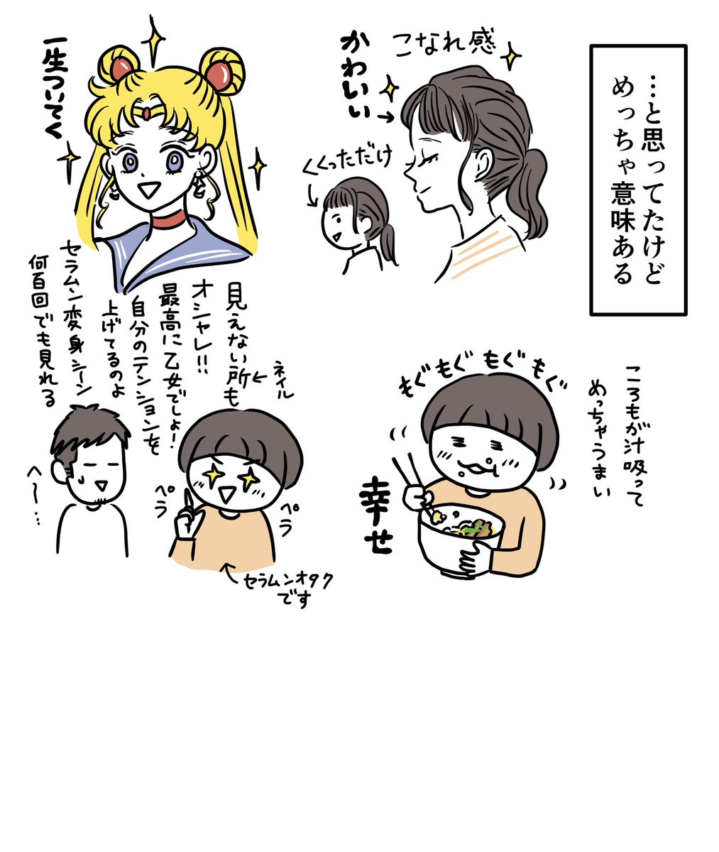 特にカツ丼は納得いかない感がいまだにある。じゃあトンカツ食べろって言われる。 