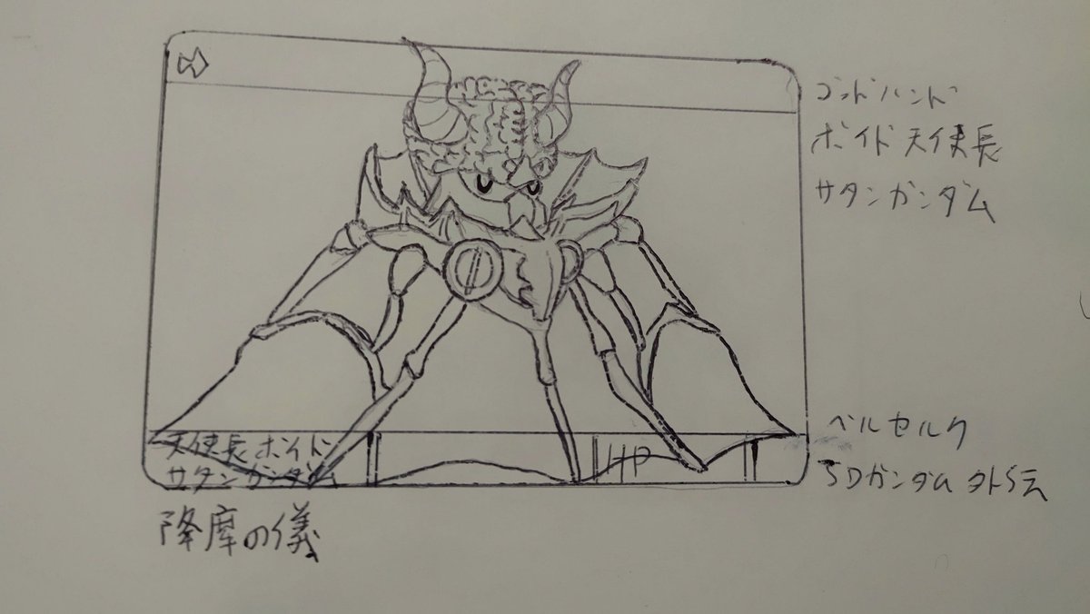 ゴッドハンドについてまとめました ベルセルク 三浦建太郎 2ページ目 Togetter ゴッドハンドについてまとめました ベルセルク 三浦建太郎 2ページ目 Togetter