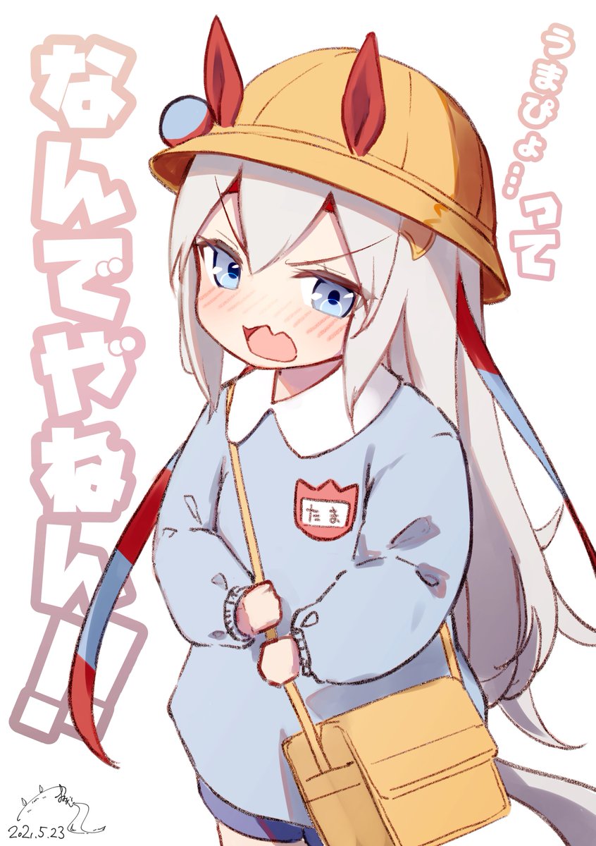 ウマ娘イラスト0526 その2 実はシンデレラグレイやアプリ版にもちらっと出ているタマモクロスの妹 ミヤマポピーの誕生日です Togetter ウマ娘イラスト0526 その2 実はシンデレラグレイやアプリ版にもちらっと出ているタマモクロスの妹 ミヤマポピーの誕生日です Togetter