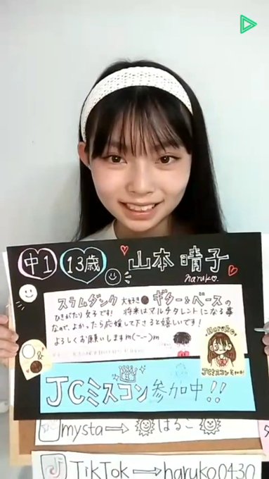 Twitterのコスプレ画像19