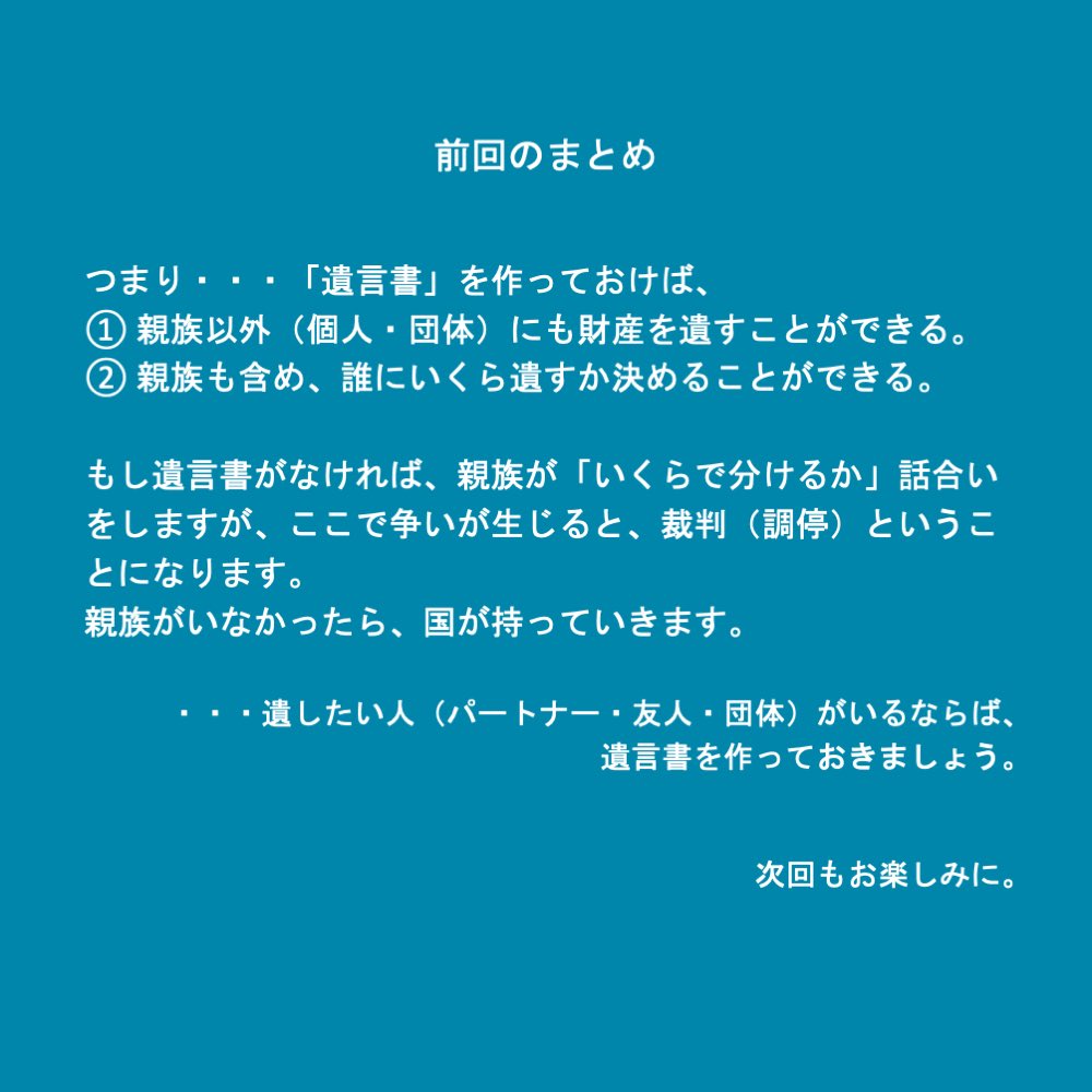 アセクシュアルの茶話会コミュニティ Etoile エトワール Asexual Etoile Twitter