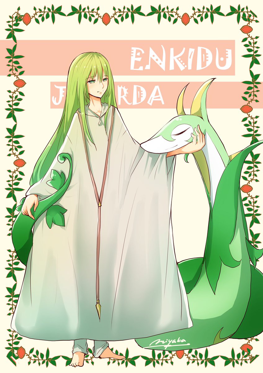 Twoucan ジャローダ の注目ツイート イラスト マンガ