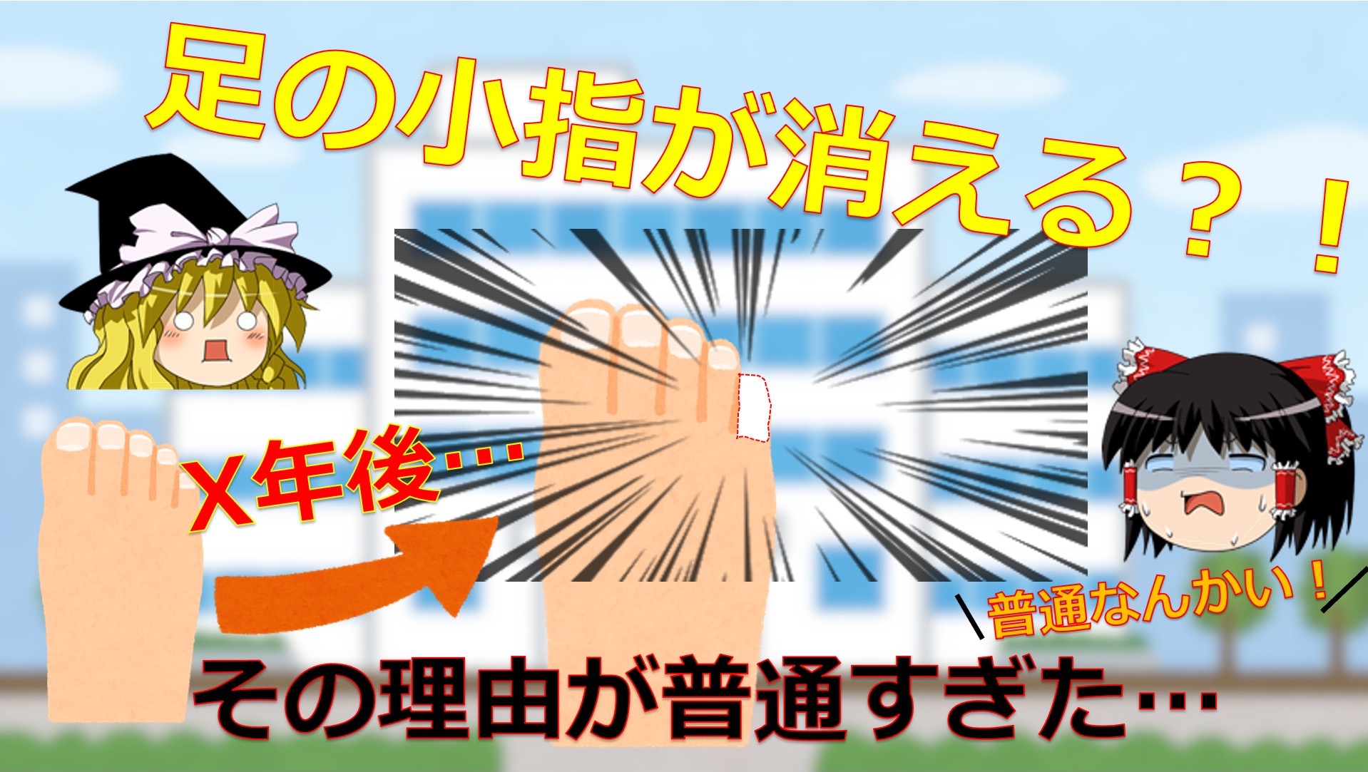 にちゃ2ちゃんねる ゆっくり2ch Ogrrq7agabcqv1e Twitter
