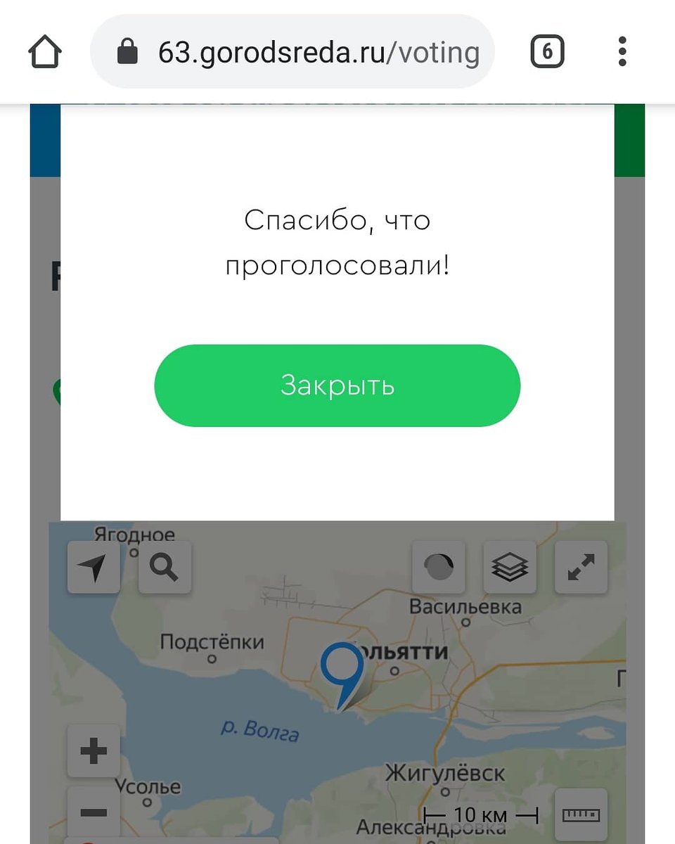 🚨 доктор Секлетов 🚨

ЗА итальянский 🇮🇹 пляж 🖐🏻
Я проголосовал.
Пожалуйста проголосуйте! 🖐🏻
Чем больше голосов, тем больше Тольятти получит средств на благоустройство.

❗ 63.gorodsreda.ru ❗

😎 Просто ИЗ УВАЖЕНИЯ ко мне и моей просьбе - ПРОГОЛОСУЙТЕ.
ЖМУ ВАШУ РУКУ! 🖐🏻