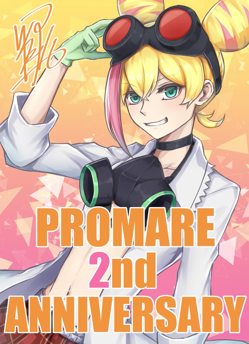 Twoucan ルチア プロメア の注目ツイート イラスト マンガ コスプレ モデル