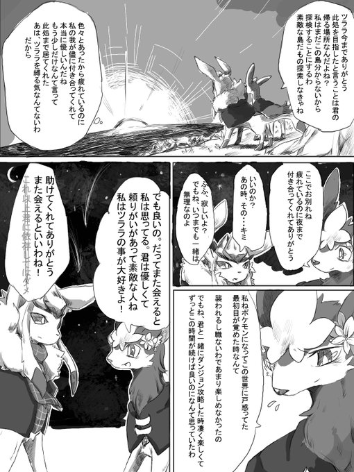 シガドライン趣 S Recent Tweets 7 Whotwi Graphical Twitter Analysis シガドライン趣 S Recent Tweets 7 Whotwi Graphical Twitter Analysis