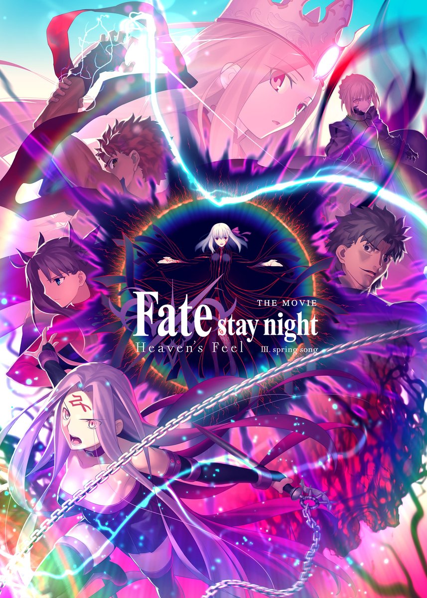 Fate Stay Night Usa Fatestaynightus Twitter