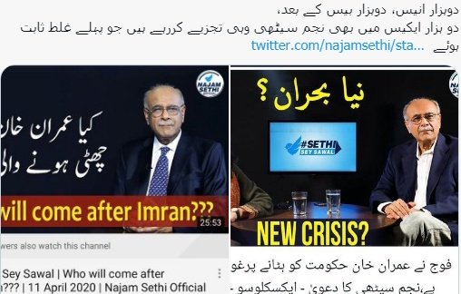 MaleehaHashmey's tweet image. Two Years of #ImranKhan Govt. in a nutshell 😂👇

ایک طرف غلط خبریں پھیلانے والے بزرگوار صحافی حضرات کی اکثریت اور دوسری طرف سخت مشکلوں سے مقابلہ کر کے مستحکم معیشت کی طرف پاکستان کو لےجاتا عمران خان۔ ✌