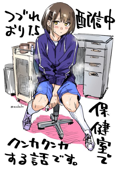 【お仕事】
weekly快楽天にてカラー漫画『つづれおり1.5』配信されてます。
1と2の間の時期の話です。よろしくお願いしますm(__)m
https://t.co/bqYYdYVSa7
1→https://t.co/jHzKoAjuxL
2→https://t.co/FsSmncid4C 
