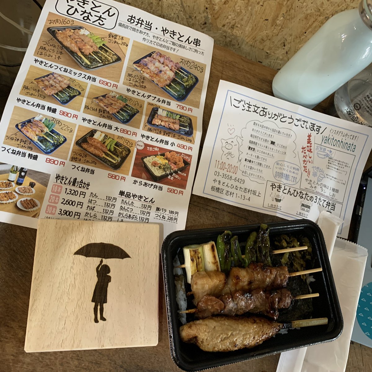 サイトー Asukayama Works 先日昼に友人が買ってきてくれた志村坂上やきとんひなたの やきとんつくねミックス弁当 肉が美味いのもさることながら ご飯が大好きなミルキークイーンだっ これは再食確定 板橋おうち食堂
