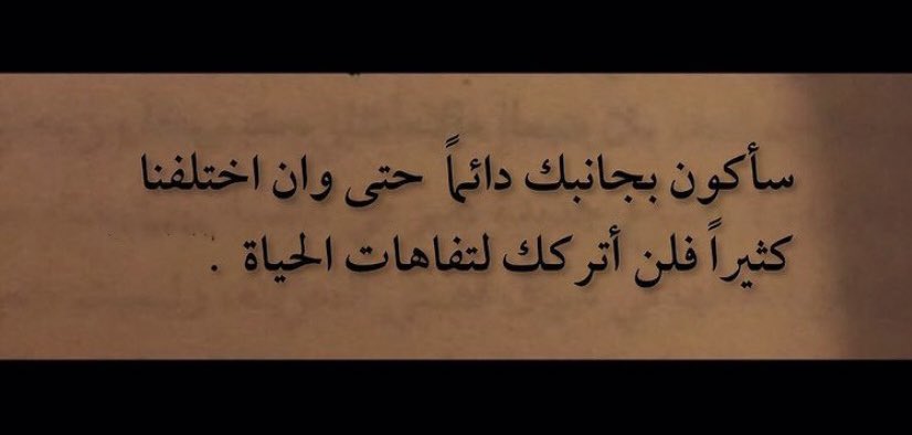 رسائل حُب (@todaymessagee) on Twitter photo 