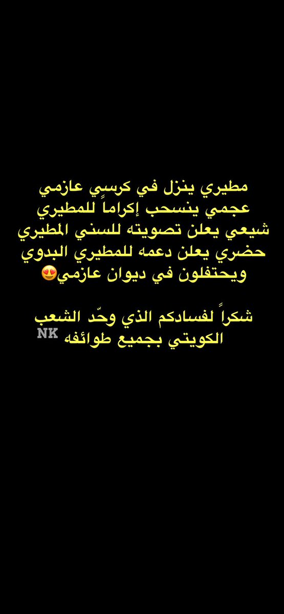 bo3ali6666's tweet photo. https://t.co/jGxh95iIu0