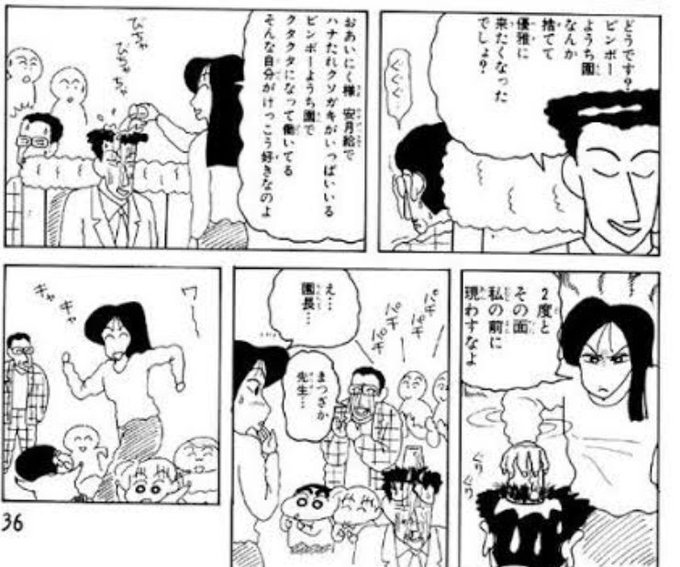 まつざか先生のtwitterイラスト検索結果 まつざか先生のtwitterイラスト検索結果