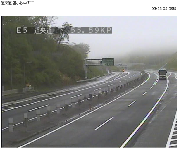 Nexco東日本 北海道 おはようございます 本日の道内は曇や雨でスッキリしない１日となりそうです 気分がスッキリしない 日の運転は 視野も心も狭くなりがちです そんな時はsa Paで一休みをして気分を変えて下さいね T Co W0w4shdhaw