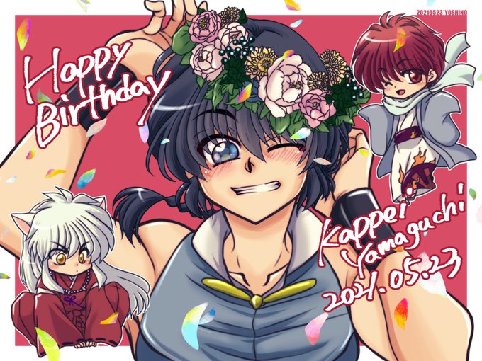 山口勝平生誕祭21のtwitterイラスト検索結果