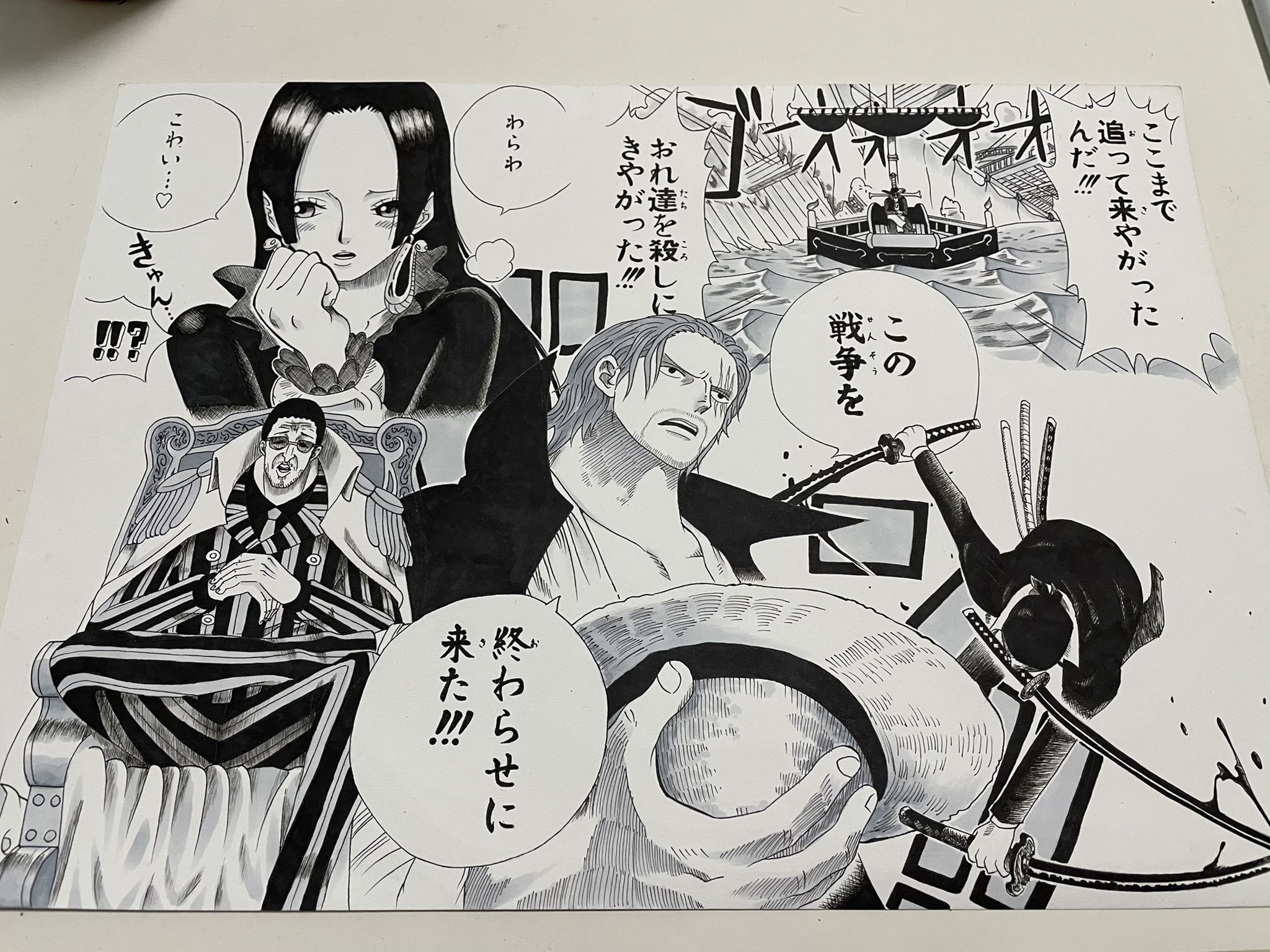 くろわっさん 2ヶ月かかった ハンコック ミホーク 黄猿 シャンク ゾロ イラスト T Co Cimr0qg17a Twitter