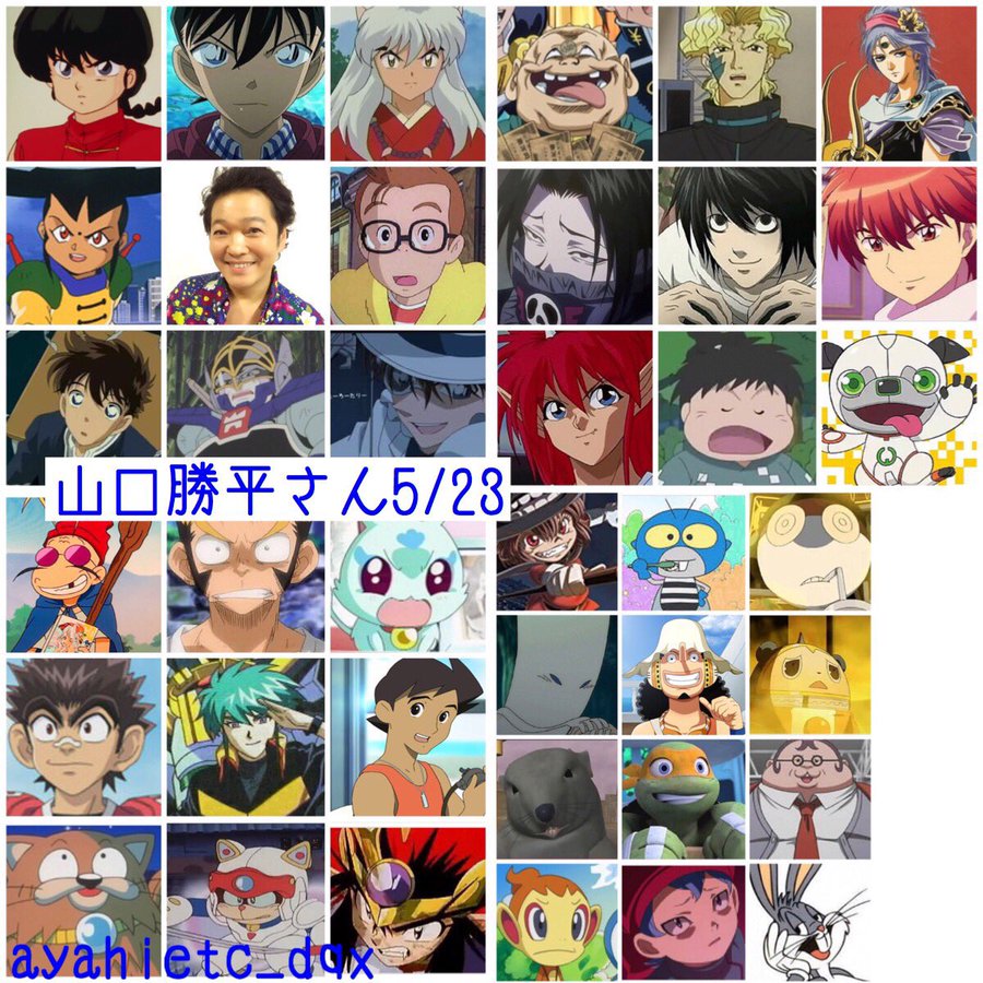 ワンピース ウソップの声優は変わった 幼少期の声優は コナンにも出演 漫画キングダム 呪術廻戦考察サイト