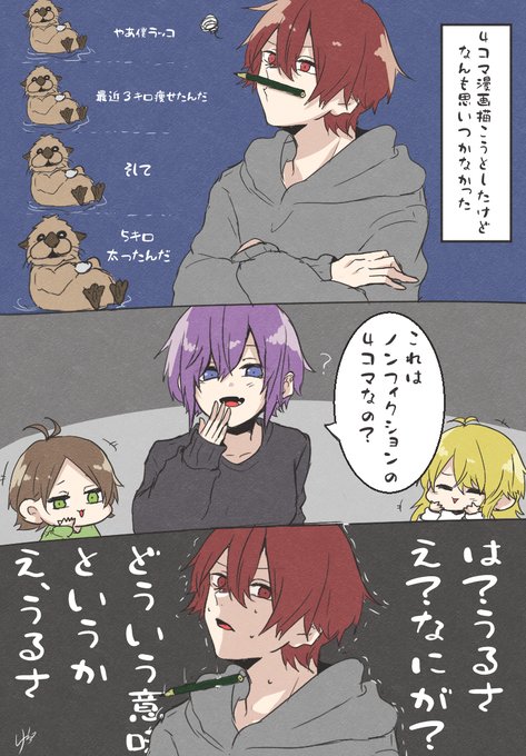 となりの坂田 イラスト となりの坂田 イラスト