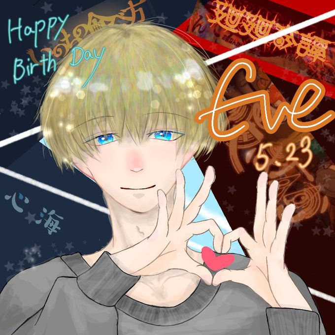 Eveのtwitterイラスト作品