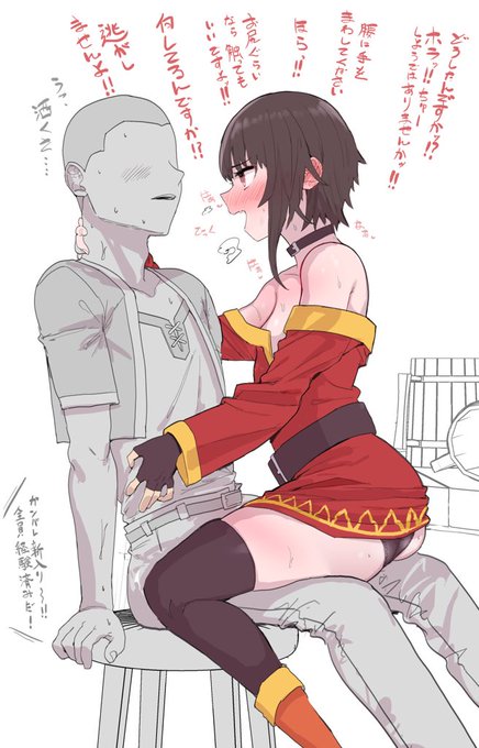 べろべろに酔うとキス魔になる爆裂娘 