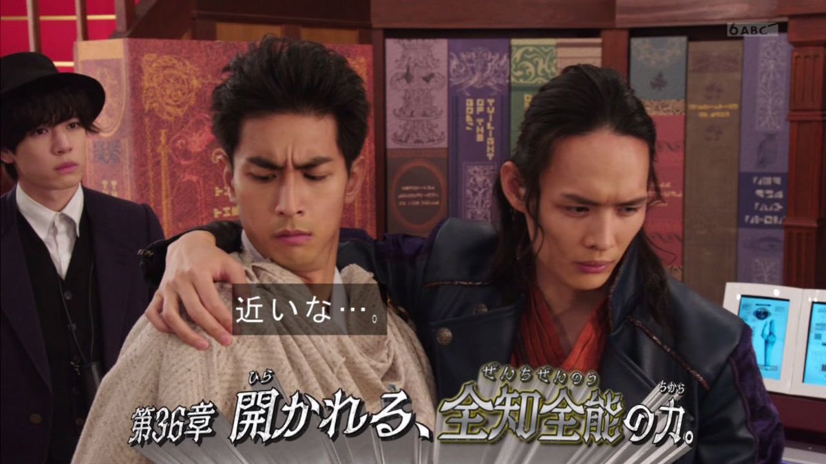 タッツン 特撮ロケ地巡り على تويتر 大秦寺さんの距離感 Sht Nitiasa 仮面ライダーセイバー タッツン 特撮ロケ地巡り على تويتر 大秦寺さんの距離感 Sht Nitiasa 仮面ライダーセイバー