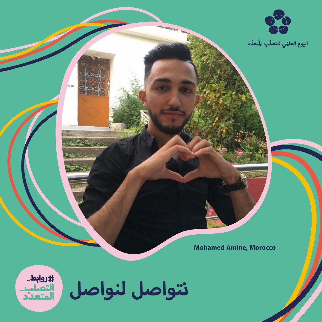 Hanasep1's tweet photo. #WordMSDay
#روابط_التصلب_المتعدد #نتواصل_لنواصل
#قلب_ms
#للتصلب_المتعدد https://t.co/NYCRe2Ddgl