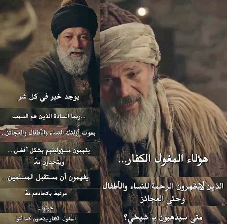 Hamza_tekin2023's tweet photo. مسلسل "المؤسس ع��مان" الذي يحكي قصة أحد أبطال هذه الأمة عثمان بن أرطغرل بن سليمان شاه رحمهم الله يقدم حلا للخلاص من الاحتلال الإسرائيلي على أرض فلسطين.. التشبيه واضح والحل واضح ويبقى التنفيذ https://t.co/A7PdnV7AzS