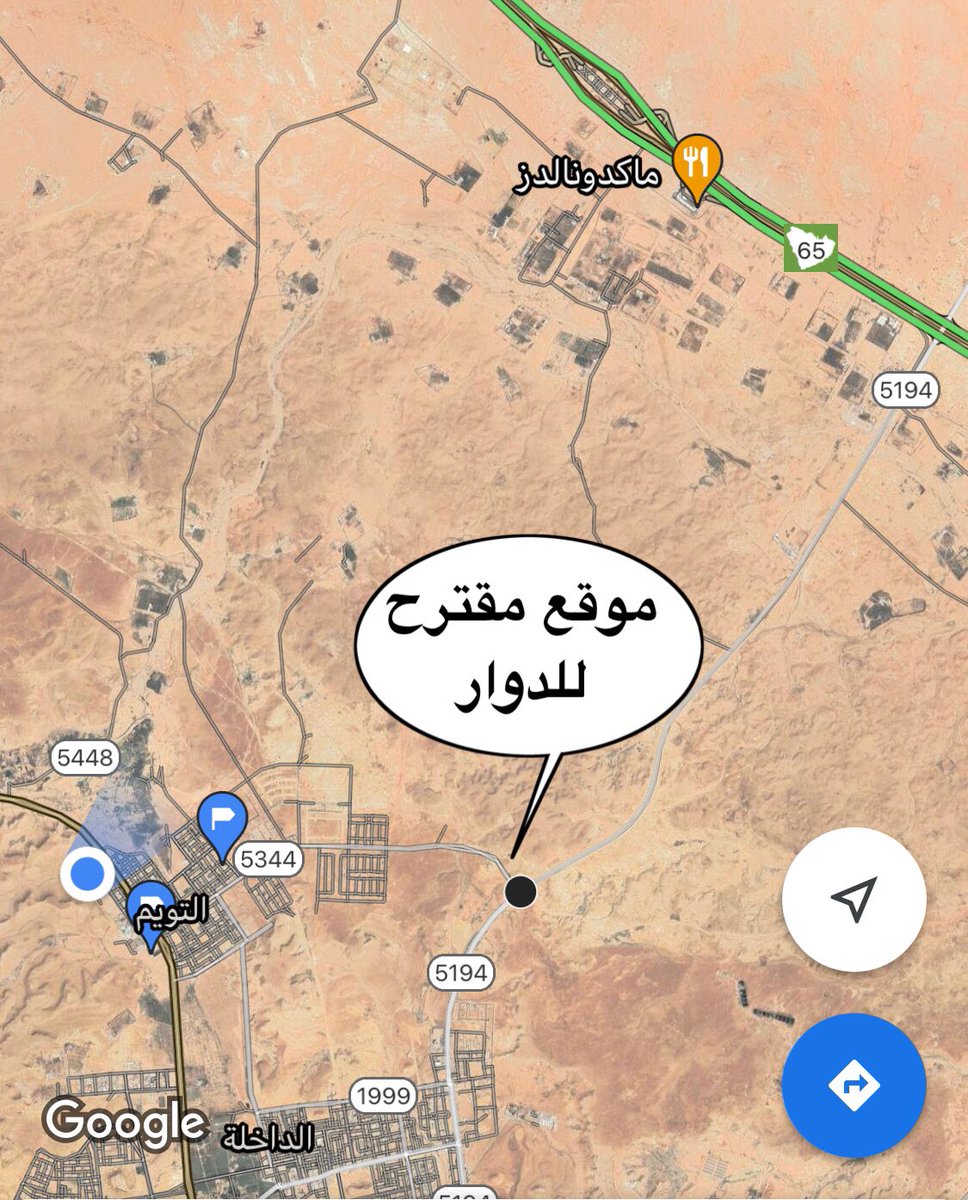 مدينة التويم بسدير (@twaim_sudayr) on Twitter photo نأمل من #وزارة_النقل وضع دوار في التقاطع الذي يربط مخطط 181 في التويم بالطريق القادم من مخرج13ب التويم والذي يخدم عدة مدن وقرى لخطورة هذا التقاطع على سالكي الطريق.
<a href="/SaudiTransport/">وزارة النقل والخدمات اللوجستية</a> نأمل من #وزارة_النقل وضع دوار في التقاطع الذي يربط مخطط 181 في التويم بالطريق القادم من مخرج13ب التويم والذي يخدم عدة مدن وقرى لخطورة هذا التقاطع على سالكي الطريق.
<a href="/SaudiTransport/">وزارة النقل والخدمات اللوجستية</a>