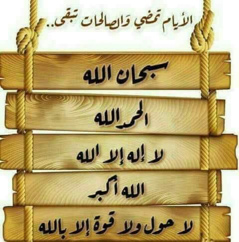 الحساب الرسمي بفخذ الزقاريط (@alzaqarit) on Twitter photo 