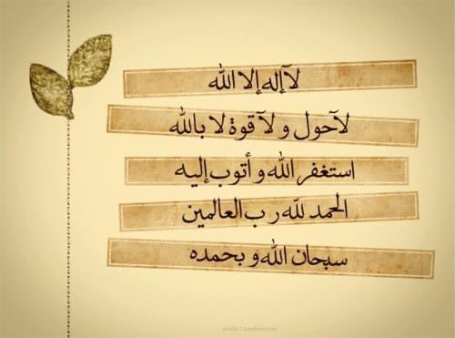 الحساب الرسمي بفخذ الزقاريط (@alzaqarit) on Twitter photo 