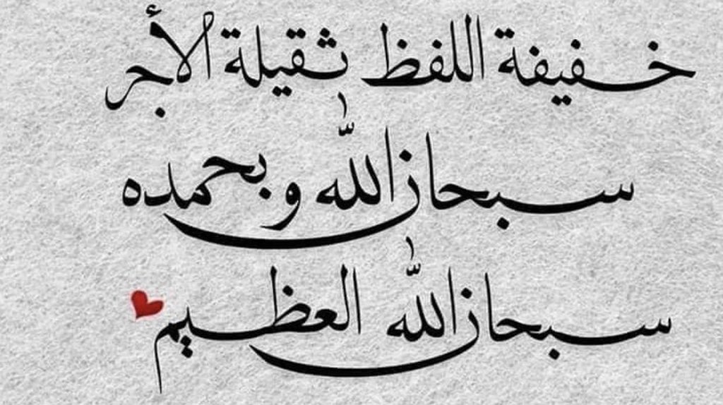 الحساب الرسمي بفخذ الزقاريط (@alzaqarit) on Twitter photo 