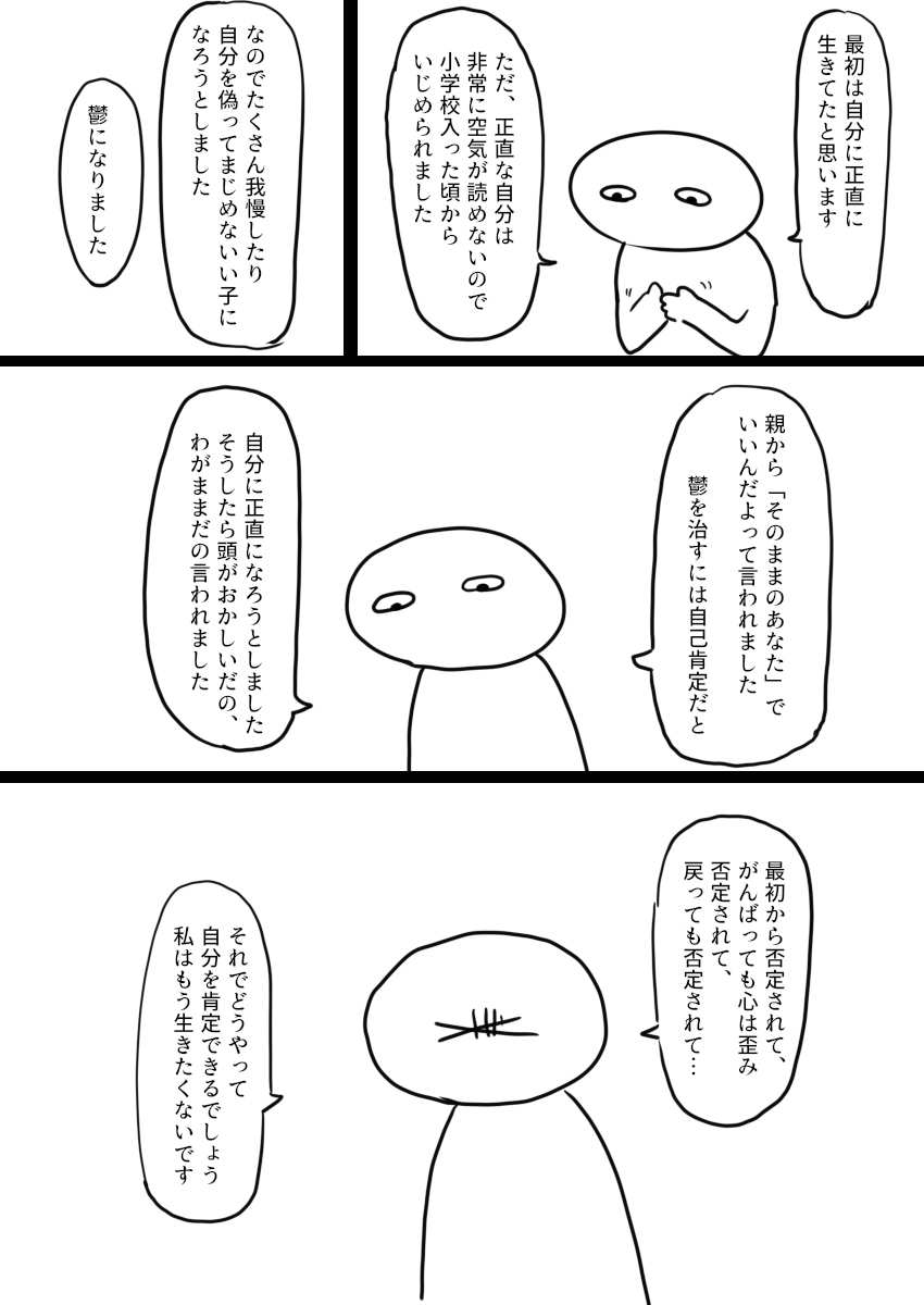 白ハゲお気持ち漫画 T Dot 0 新規で数ヶ月先に卓予定作らないの漫画 白ハゲお気持ち漫画 T Dot 0 新規で数ヶ月先に卓予定作らないの漫画