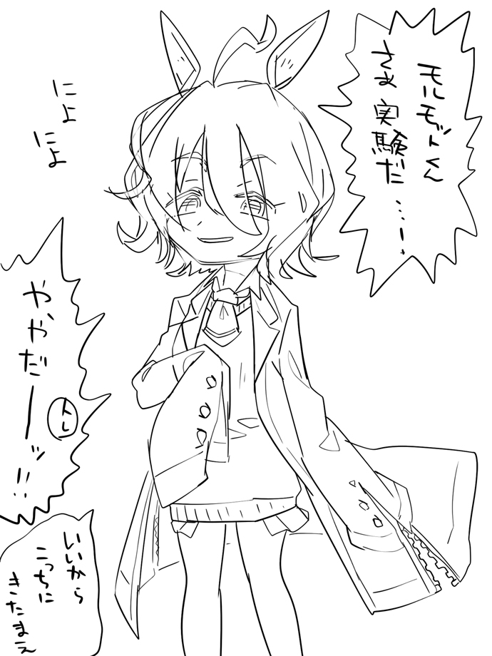 つきみ やっぱぴかちう Tsukimi D Twitter