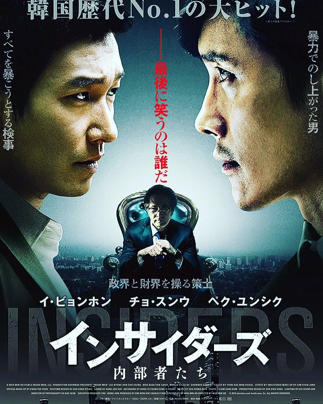 Degibo 遠藤憲一と浜田雅功を足して2で割ったようなイ ビョンホンと 僕のわりと好きな俳優チョ スンウのこのサスペンスもの 二転三転してとても面白かった 感動 するような作品ではないけれど 韓国映画らしい容赦なしな場面もあるので要注意 Degibo 遠藤憲一と浜田雅功を足して2で割ったようなイ ビョンホンと 僕のわりと好きな俳優チョ スンウのこのサスペンスもの 二転三転してとても面白かった 感動 するような作品ではないけれど 韓国映画らしい容赦なしな場面もあるので要注意