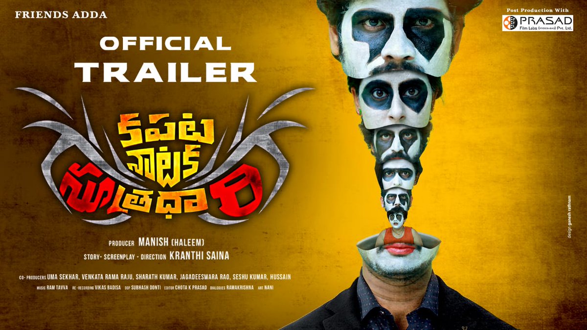 IndianClicks's tweet photo. Producer #AswaniDutt Garu Released the Official Trailer Of #KapataNatakaSutradhari

▶️https://t.co/U9raHQJrT6

💰#Manish #FriendsAdda 
🎬#KranthiSaina
🎼#RamTavva
📽️#SubhashDonti
✂️#Chotakprasad
#VikasBadisa https://t.co/OegWQwQ2UD