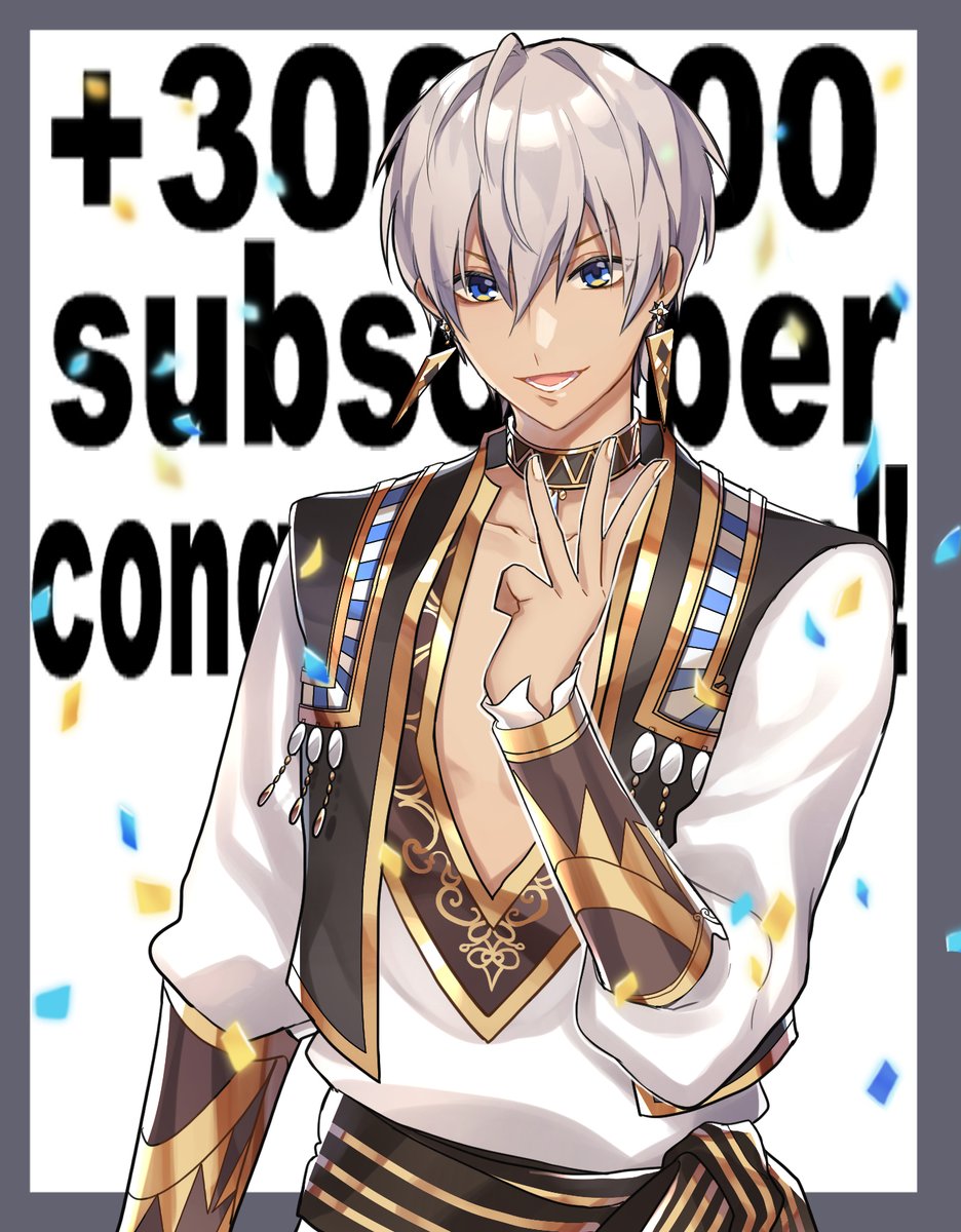 「30万おめでたい🎉🎉!!!!!!!!
#絵ブラヒム  #サムネヒム 」|はつかのイラスト