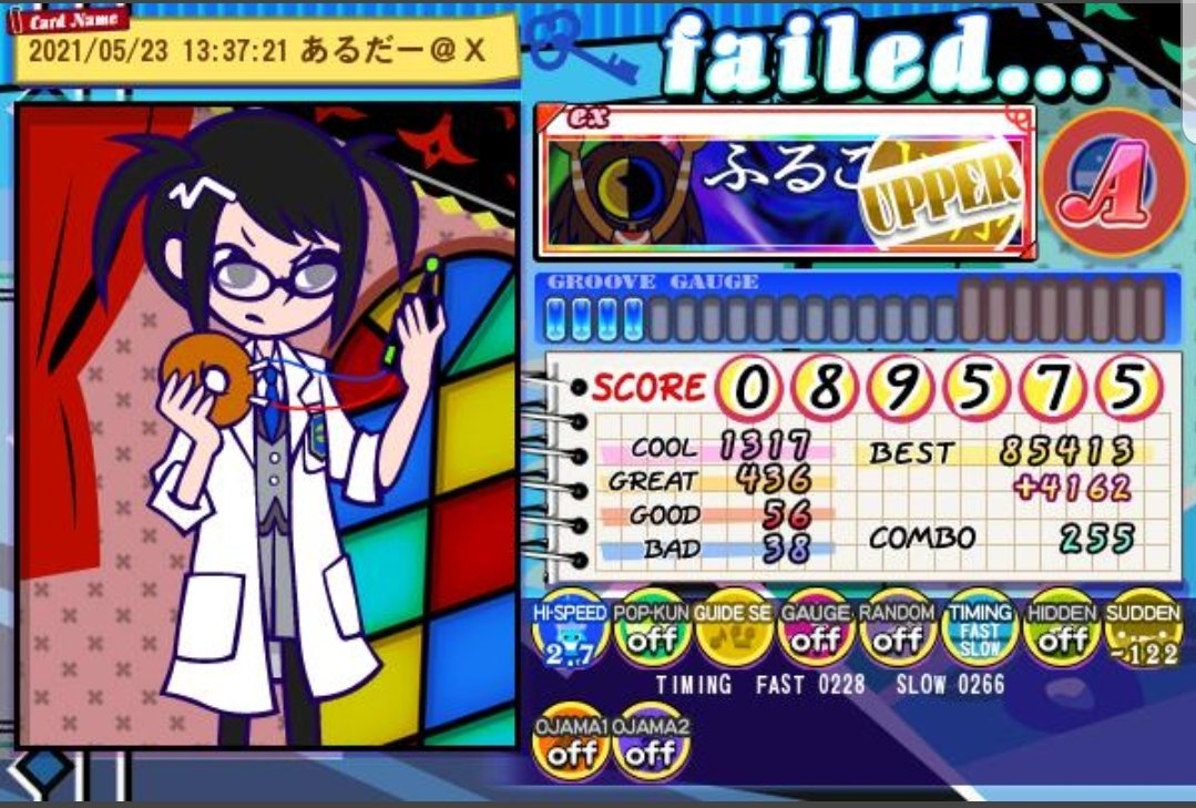 あるだー Neuanthem Twitter