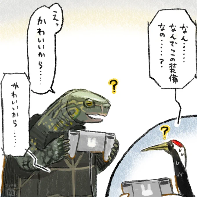 ゲームエンジョイ勢のカメ その2 