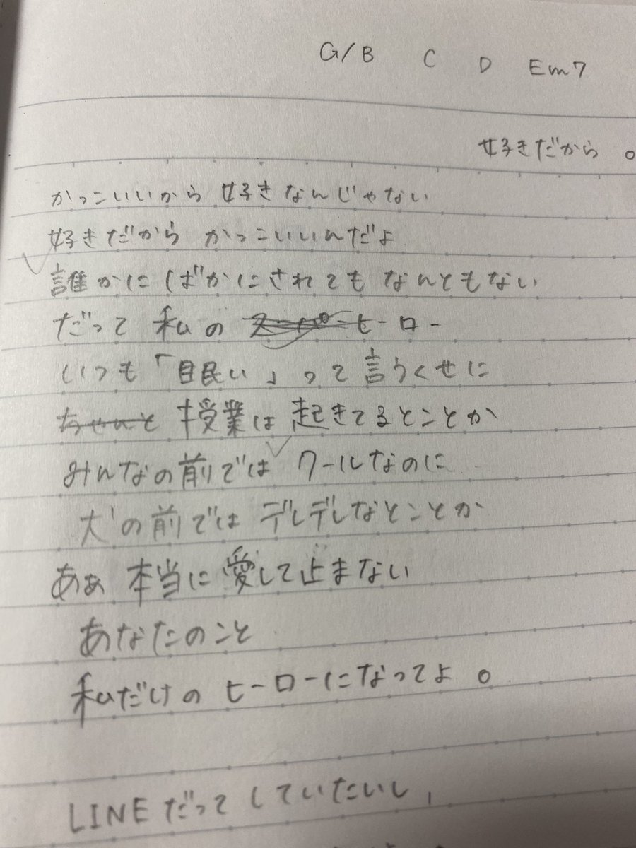 あおい A02s04o Twitter