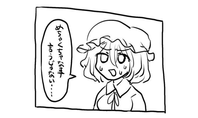 自戒 