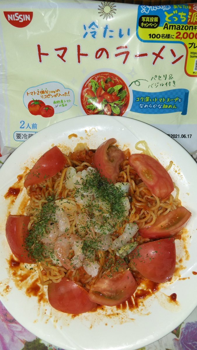 白身魚 Twitter Search