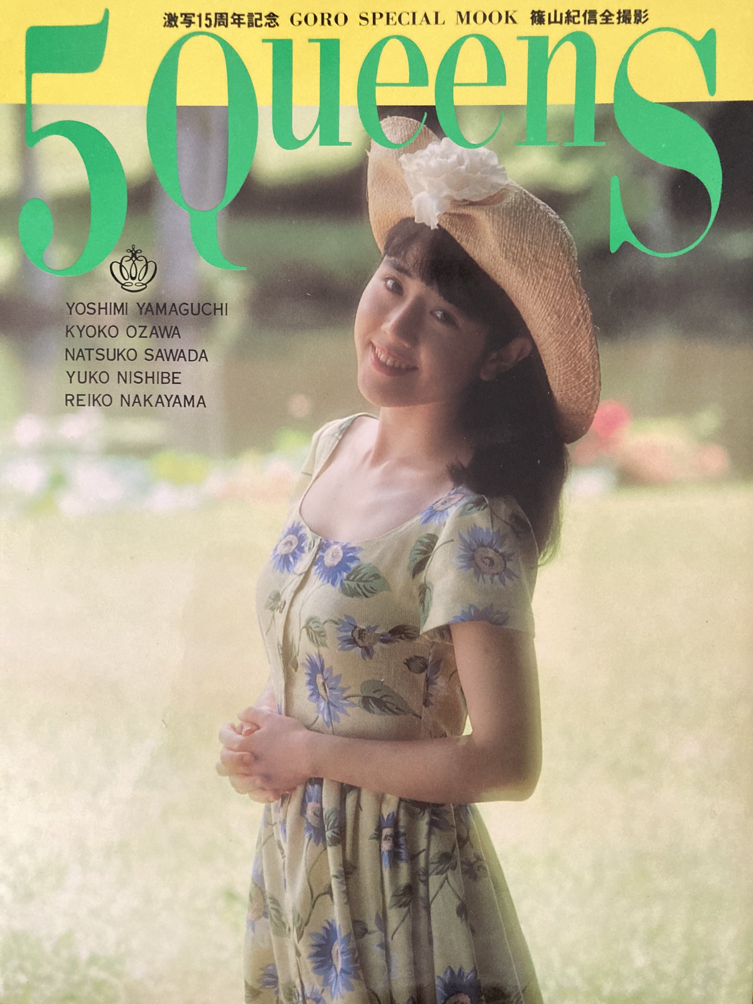 昭和のエロ本 - Cerca / X