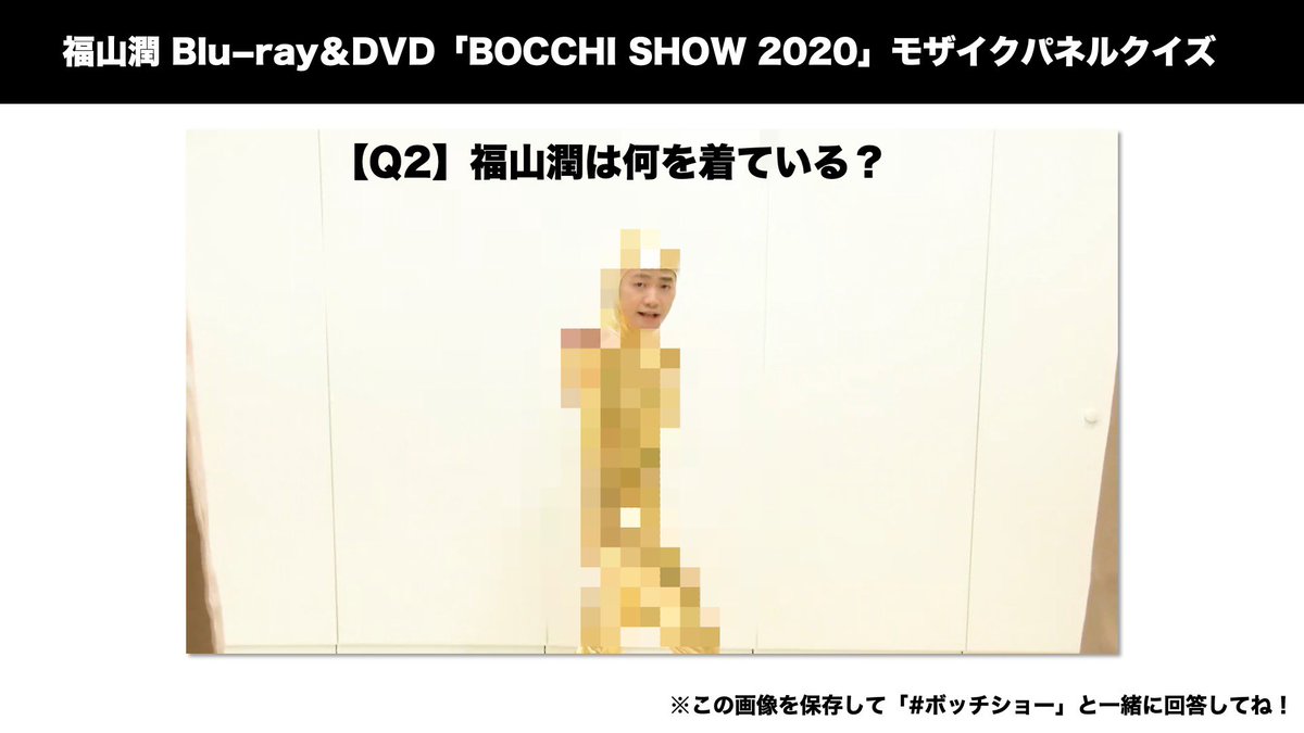 miwa09152's tweet photo. Q1 フレディ・マーキュリー
Q2金色の全身タイツ
Q3所沢のファラオ
Q4💩💩💩！

#ボッチショー https://t.co/kp66IcwVBB