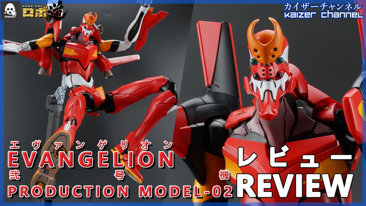 弐号機 Hashtag Posts And Instagram Pictures And Videos Offerdos Com