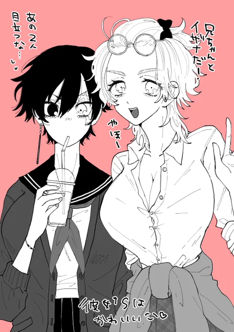 お試しに今まで描いたにょたりべお気に入りを再掲載🎶(イザカクとらんりん)
#にょたりべ 