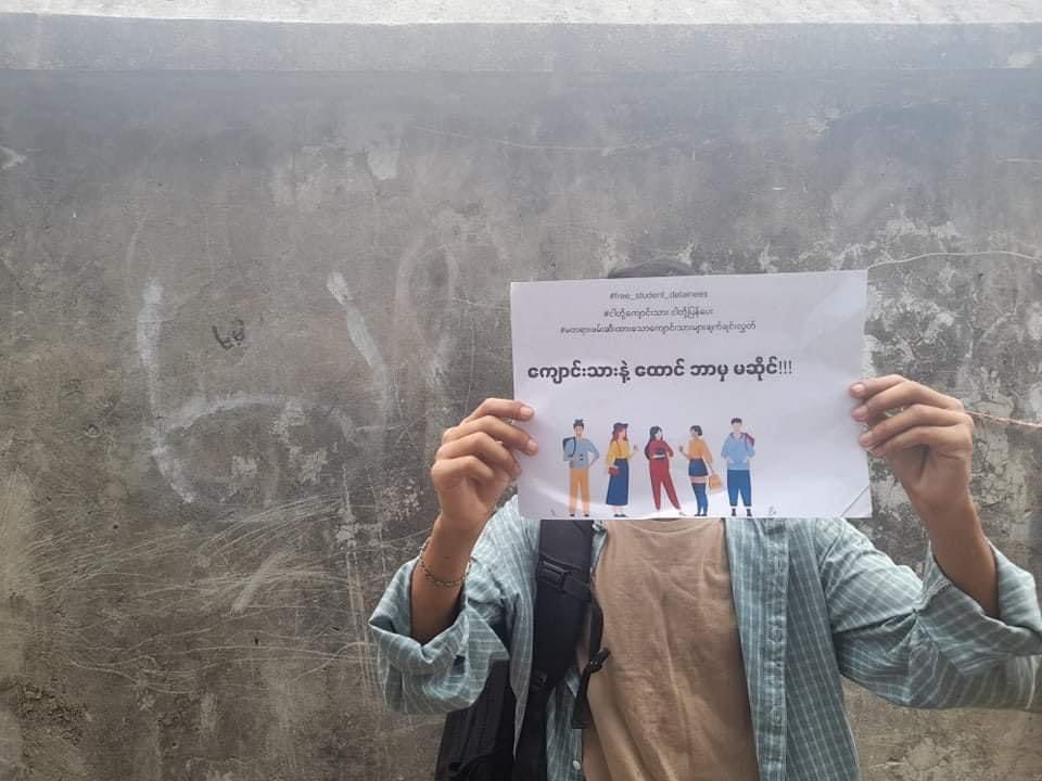 wkhine12's tweet photo. Anti-dictatorship sticker campaign by West Yangon University Students in Yangon   “ Students don’t belong to prison “ says the slogans   Many medical students and university students were abducted by Terrorists #WhatsHappeningInMyanmar #May23Coup https://t.co/YmWIk6BrrV