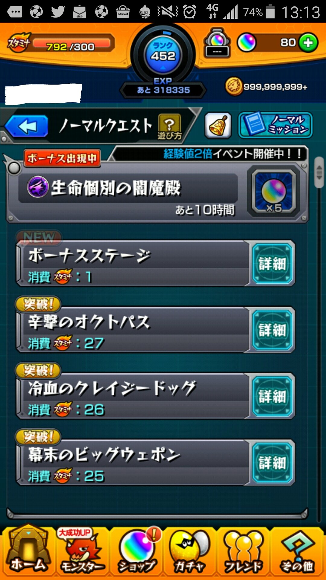 ひで Monkey77days Twitter