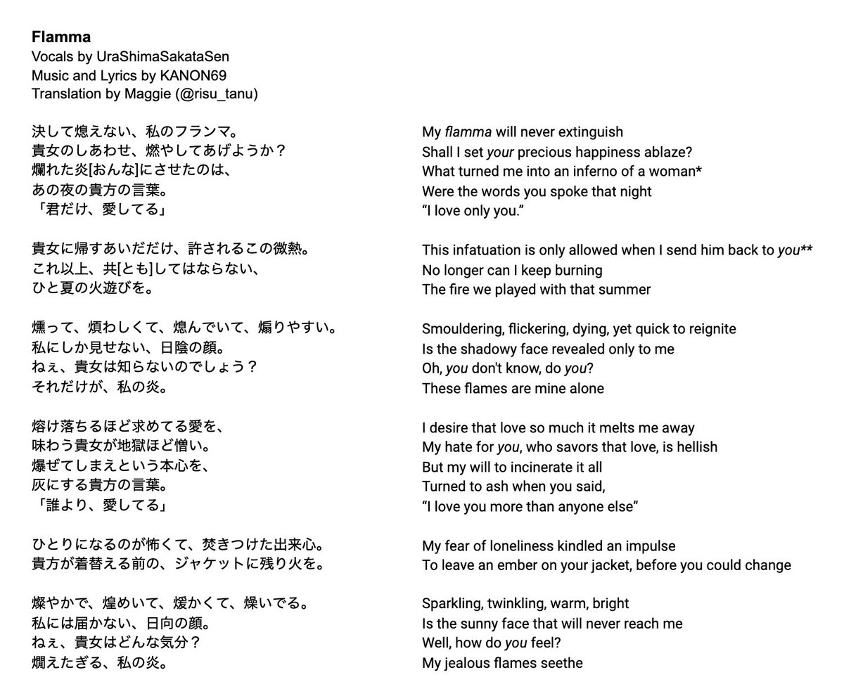 Die Alone中文歌词